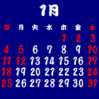 �c�Ɠ��J�����_�[