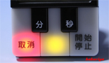 TD-382メロディータイマー