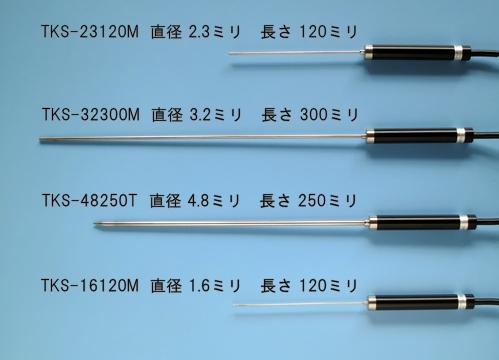 TKS シース型センサ