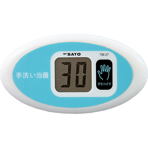 ノータッチタイマー TM-27 手洗い当番
