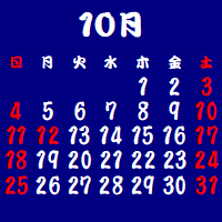 �c�Ɠ��J�����_�[