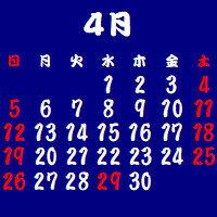 �c�Ɠ��J�����_�[