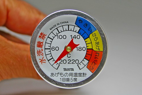 5495B 揚げ物用温度計 クックサーモ 計量器専門店のはかりや