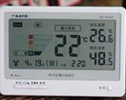SK-161GT 熱中症暑さ指数計