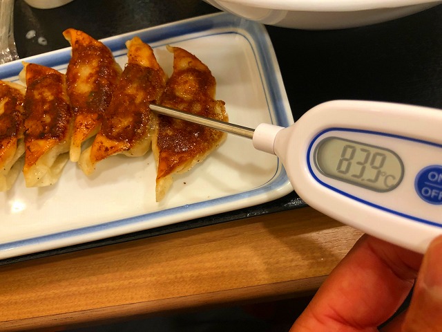 餃子の中心温度83.9℃ TT-508デジタル温度計 
