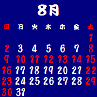 �c�Ɠ��J�����_�[