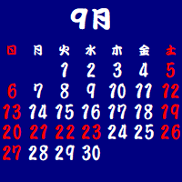 �c�Ɠ��J�����_�[
