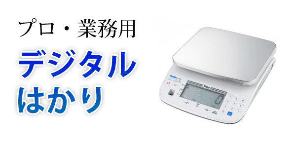 �f�W�^���͂���