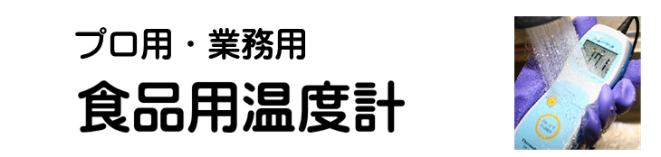 �͂����̔���؏��i �H�i�p���x�v