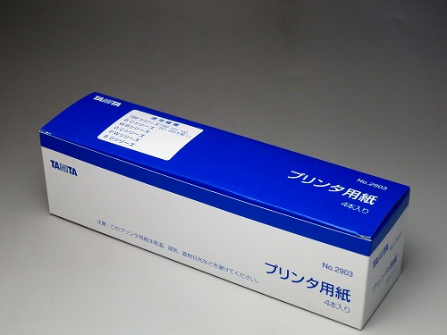 2903 プリンター用紙