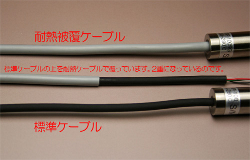 サニタリーサーモ TP-100MR(SG)防水ハンディ温度計 耐熱被覆ケーブルセンサ